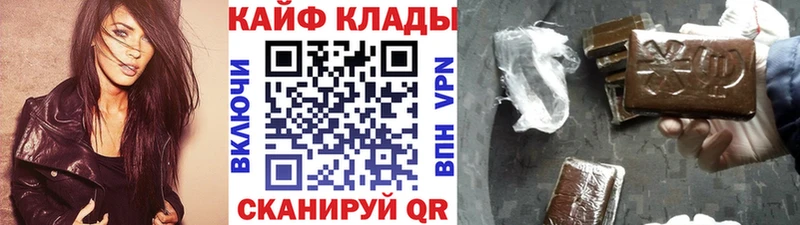 Что такое Ливны Марихуана Галлюциногенные грибы Гашиш Меф мяу мяу