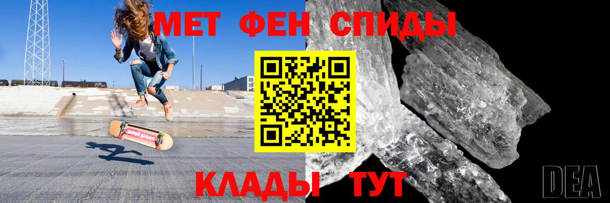 Альфа ПВП СОЛЬ   КОКАИН  Кокаин  Вход с VPN  МЕФ кристаллы  Меф  Гашиш  Марихуана  Ливны  Купить наркотик 