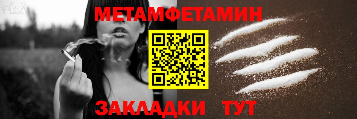 АМФ  Амфетамин  Вход с VPN  Ливны  АМФЕТАМИН VHQ 
