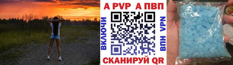 А ПВП мука  где можно купить наркотик  Ливны 