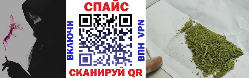 БУТИРАТ бутандиол  Ливны 