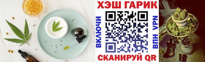 Печенье с ТГК марихуана  Ливны 