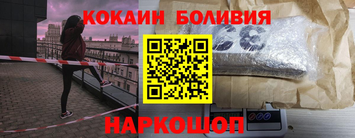 Ливны  COCAIN 98%  Вход с VPN  COCAIN  COCAIN 98% 