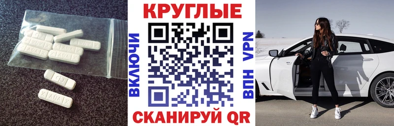 Экстази VHQ  магазин продажи наркотиков  Ливны 