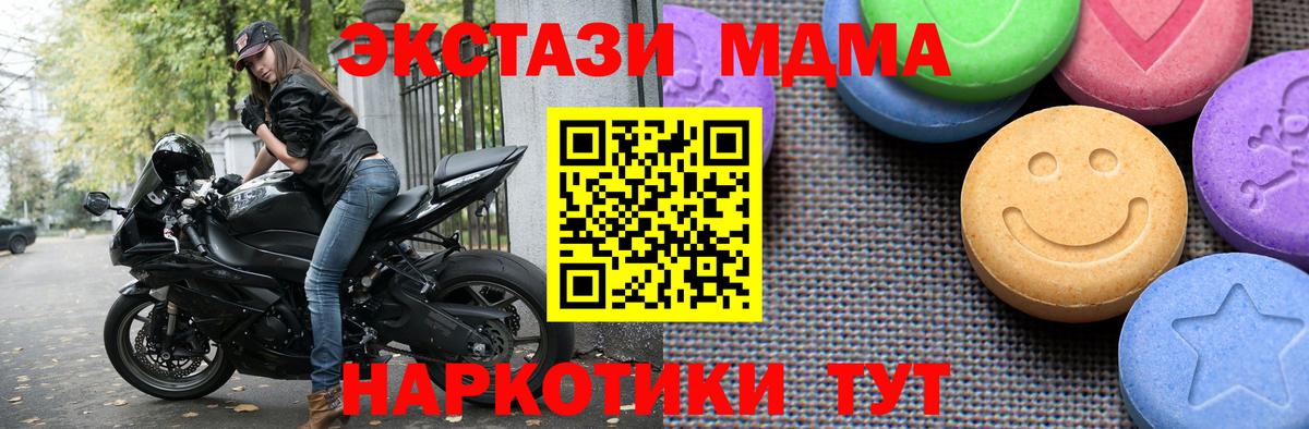 Ливны  Экстази  Экстази mix  Вход с VPN  Ecstasy 300 mg 