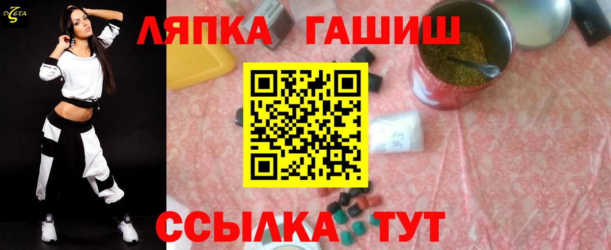 Гашиш индика сатива  Вход с VPN  Ливны 