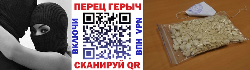 Героин герыч Ливны