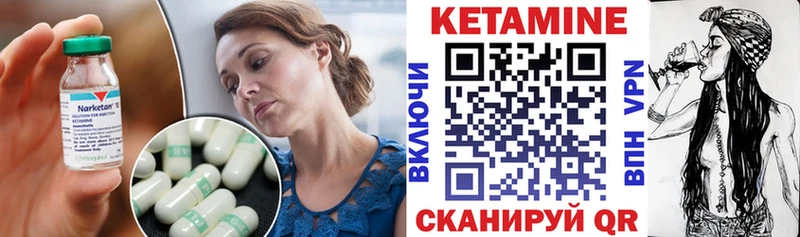 гидра вход  мориарти формула  Кетамин ketamine  купить наркотик  Ливны 
