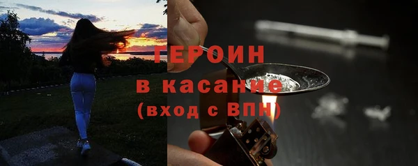 мяу мяу кристалл Алексеевка