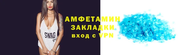 ГАЛЛЮЦИНОГЕННЫЕ ГРИБЫ Рославль