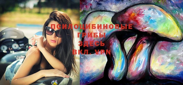 мяу мяу кристалл Алексеевка