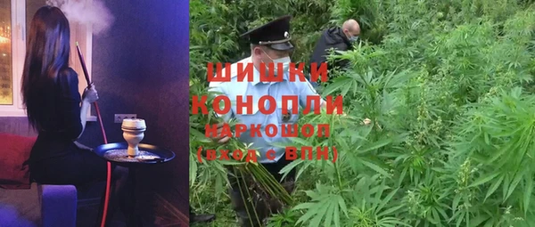 мяу мяу кристалл Алексеевка