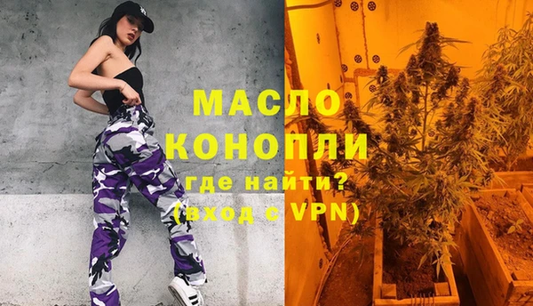 мяу мяу кристалл Алексеевка