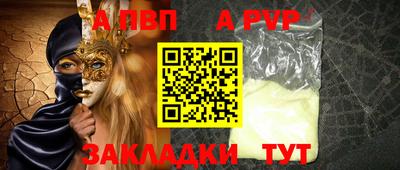 кокаин колумбия Кинель