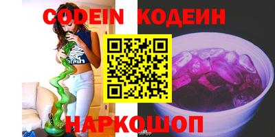 кристаллы Кандалакша