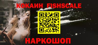 кокаин колумбия Кинель