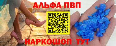 наркотики Канаш