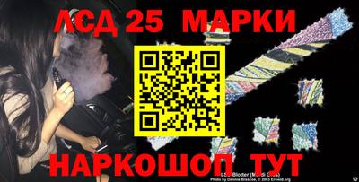 кристаллы Кандалакша