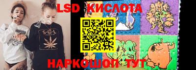 кристаллы Кандалакша