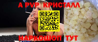 наркотики Канаш