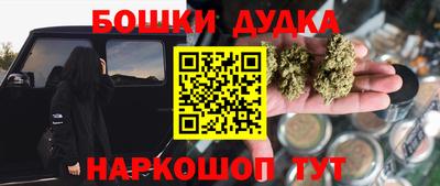 наркотики Канаш
