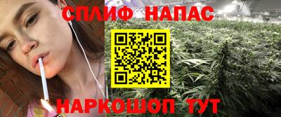 наркотики Канаш
