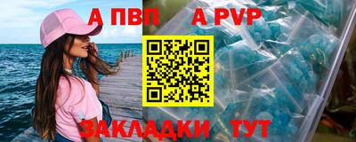 кристаллы Кандалакша