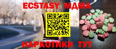 кристаллы Кандалакша