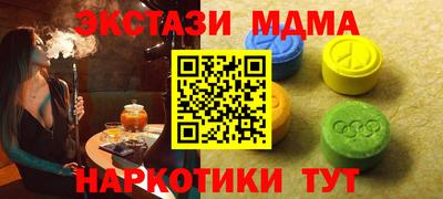 кристаллы Кандалакша
