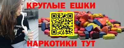 ешки Камышлов
