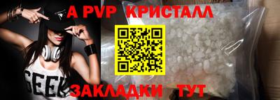 наркотики Канаш
