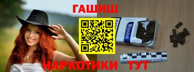 ешки Камышлов