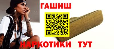 кристаллы Кандалакша