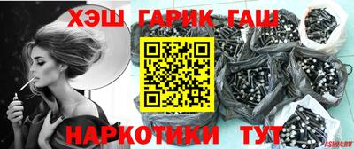 кристаллы Кандалакша