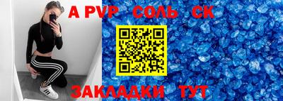 кристаллы Кандалакша