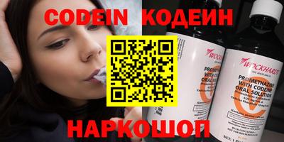 ешки Камышлов