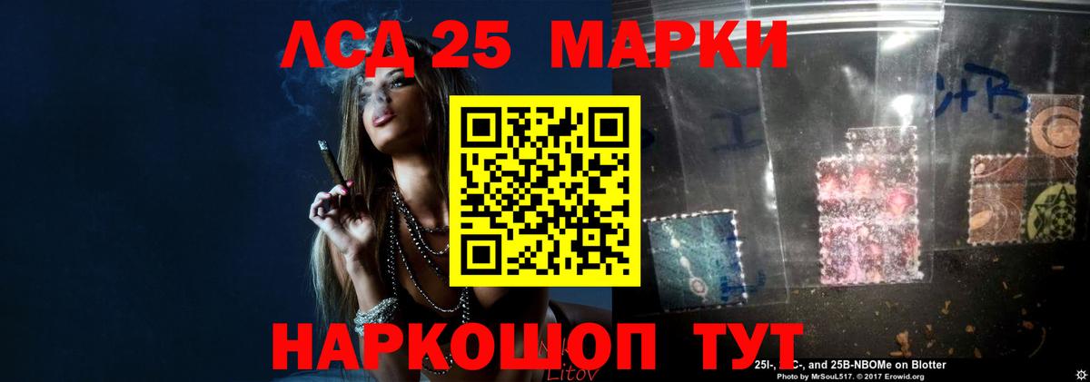 LSD-25 экстази  LSD-25 экстази ecstasy  ОМГ ОМГ зеркало  Вход с VPN  Ливны  ЛСД экстази ecstasy 
