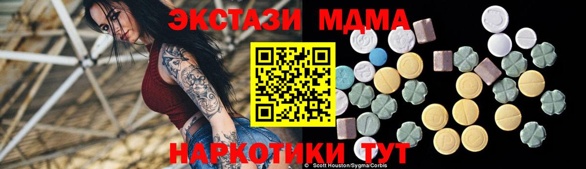 Ливны  МДМА  Вход с VPN  МДМА молли 