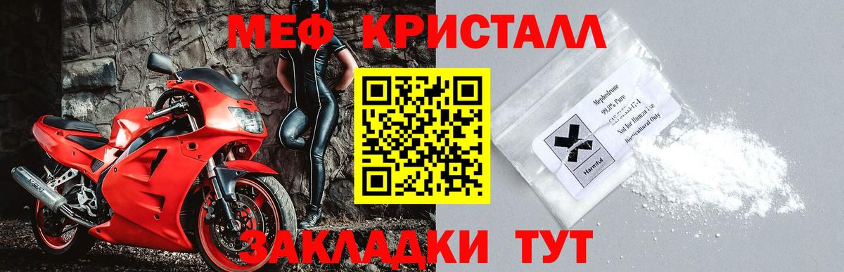 МЯУ-МЯУ 4 MMC  Вход с VPN  МЕФ  Ливны  МЯУ-МЯУ VHQ  МЯУ-МЯУ 