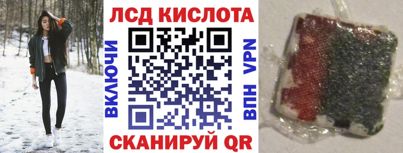 Наркотические марки 1,5мг  Ливны 