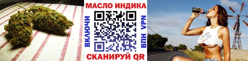 наркота  Ливны  ТГК жижа 