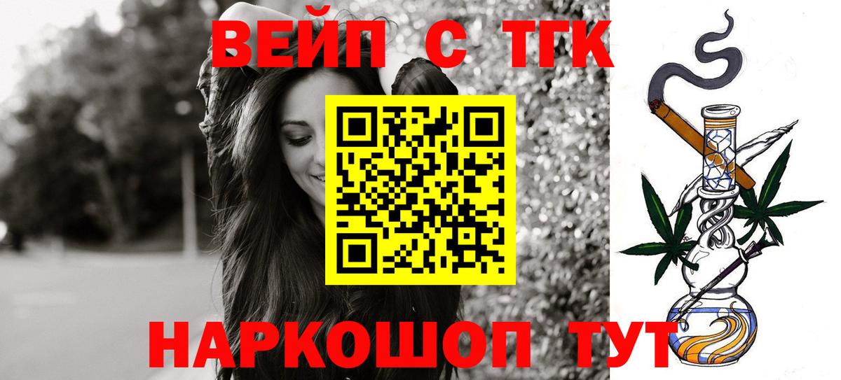 МЕТАДОН Ливны