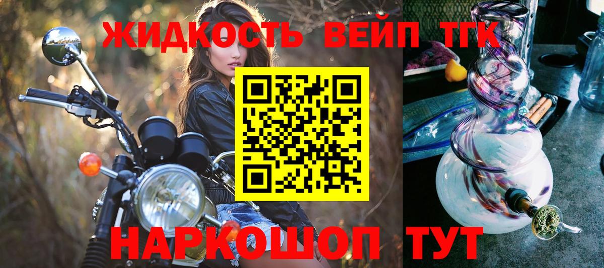 Ливны  магазин  наркотиков  Вход с VPN  Дистиллят ТГК THC oil 