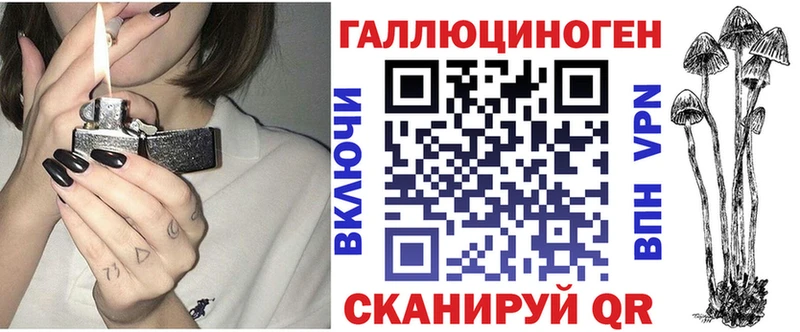 цены   mega tor  Галлюциногенные грибы Cubensis  Ливны 
