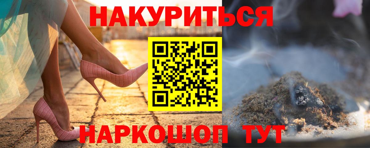 Марихуана AK-47  Бошки марихуана индика  Вход с VPN  Ливны  МАРИХУАНА ГИДРОПОН 